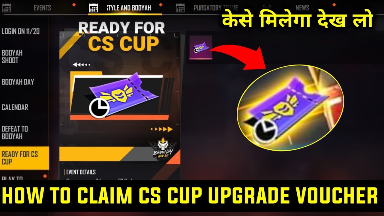 clash squad cup upgrade voucher || how to claim cs cup upgrade voucher || free fire new event
