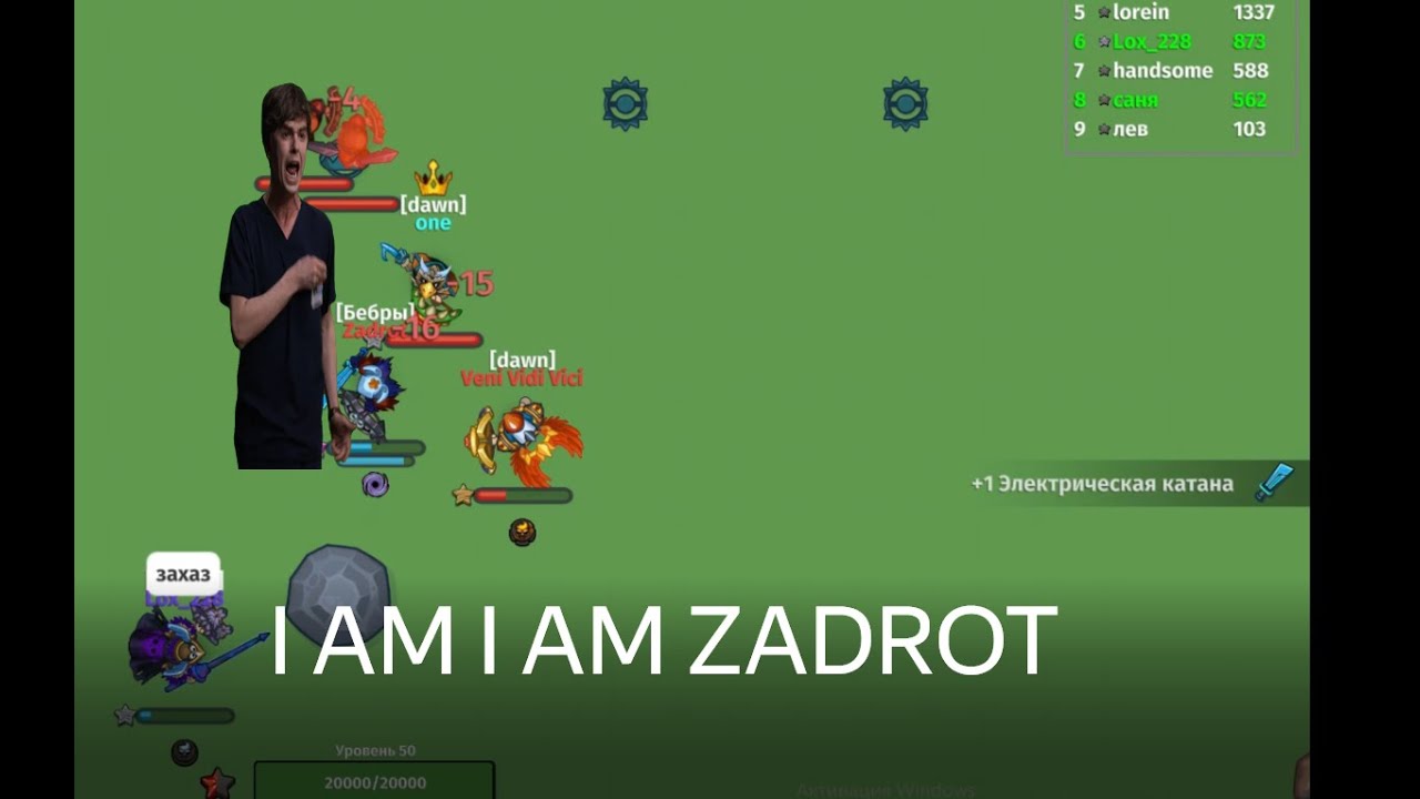 Dynast.IO Ничего особенного Nothing special