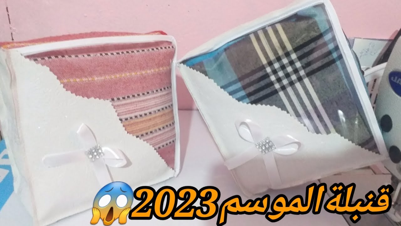 مشاريع رمضان2023🤑مودال جديد وحصري حاملة مناديل المطبخ 😱اخدمي على روحك ودخلي مصروفك💰لالتشومير