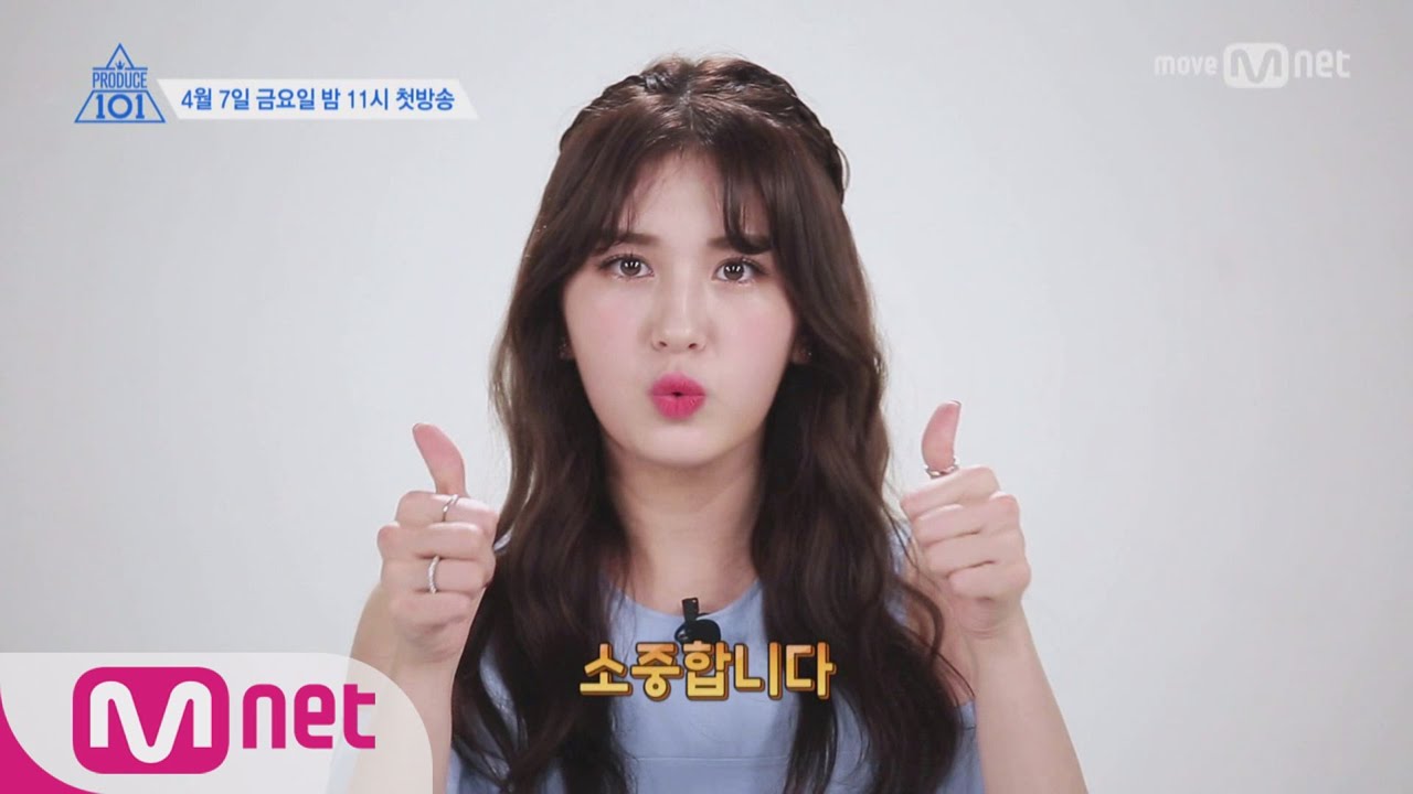 PRODUCE 101 season2 투표의 중요성 From 아이오아이ㅣ프로듀스101 시즌2 Teaser 161212 EP.0