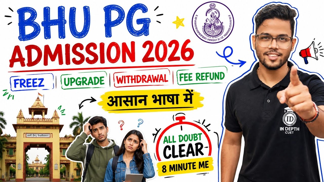 BHU PG Admission 2026: Freeze, Upgrade, Withdrawal & Fee Refund Rules 🔥 आसान भाषा में