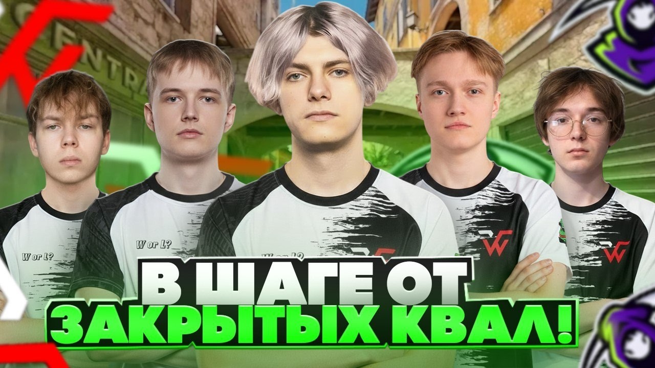DEKO и TEAM WW В ШАГЕ ОТ ЗАКРЫТЫХ КВАЛ К PGL ASTANA! / TEAM WW vs Endless Journey (CS 2) #deko