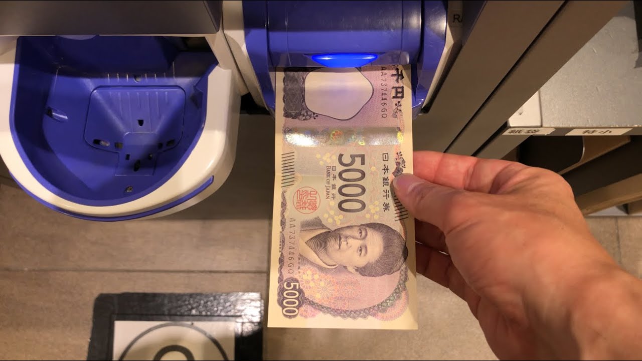 【兵庫県 尼崎市】無印良品 あまがさきキューズモール セルフレジ（新紙幣で支払い）2024.09