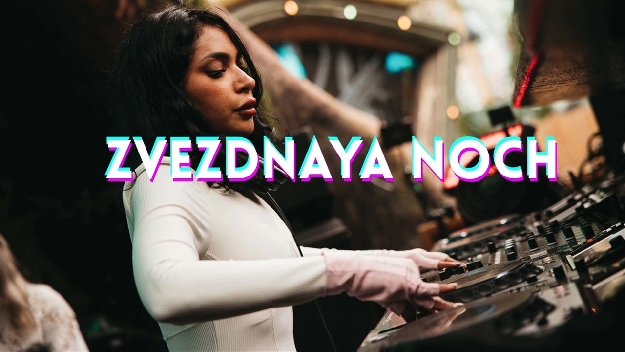 Zvezdnaya Noch | Звёздная Ночь &bull; Russian Vocal Trance 2025 (Ti&euml;sto x Armin Festival Anthem)