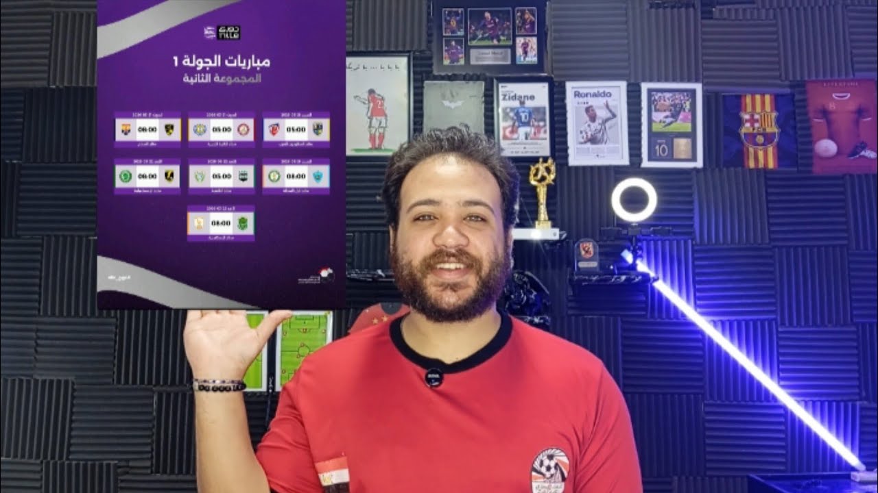 الجولة الأولى من مرحلة المنافسة على الهبوط من دوري نايل 🇪🇬🏆