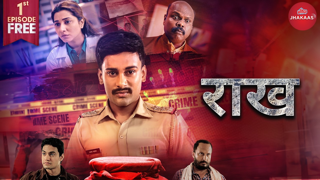 RAAKH (राख) - Episode 1 | Marathi Web Series | Ajinkya Raut | Crime Thriller | Gauri Nalavade