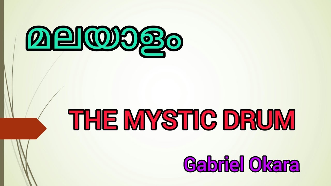 The mystic drum poem analysis| malayalam explanation |Gabriel Okara poem malayalam summary