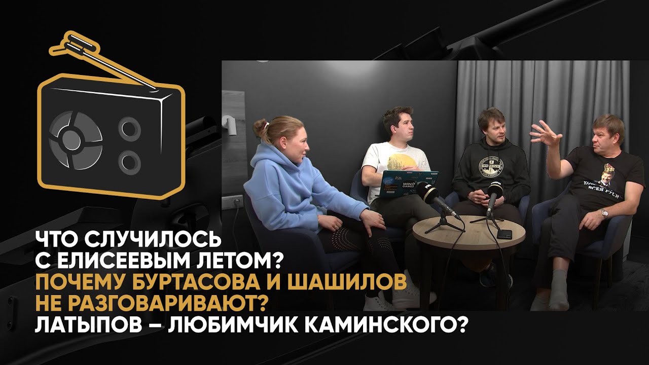 Голос биатлона. К нам пришли откровенные Елисеев и Буртасова!