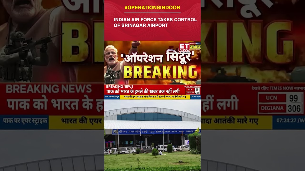 Indian Air Force Takes Control Over Srinagar Airport Post Operation Sindoor | #etnow #indiapakistan