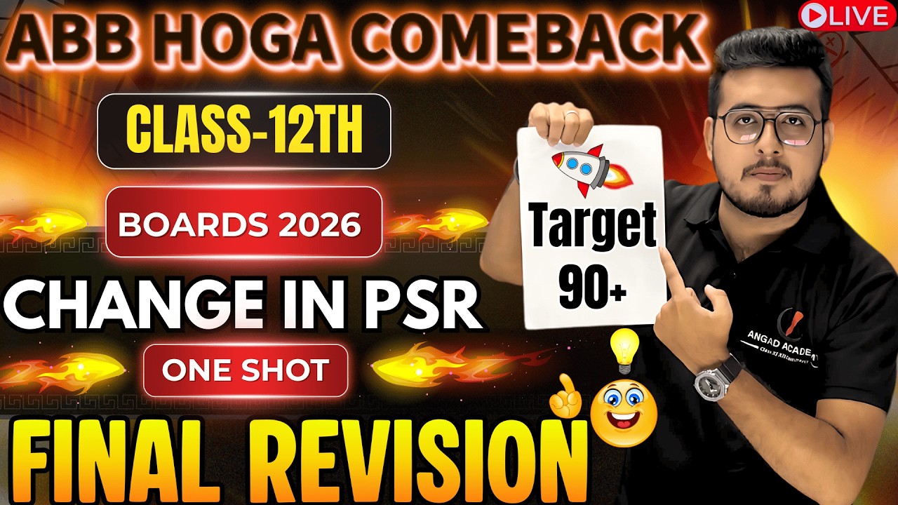 🚨 Change in Profit Sharing Ratio FINAL Revision 🔥 | One Shot | #class12accountancy #boards2026