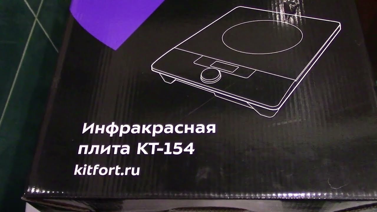 Обзор инфракрасной плитки Kitfort KT- 154