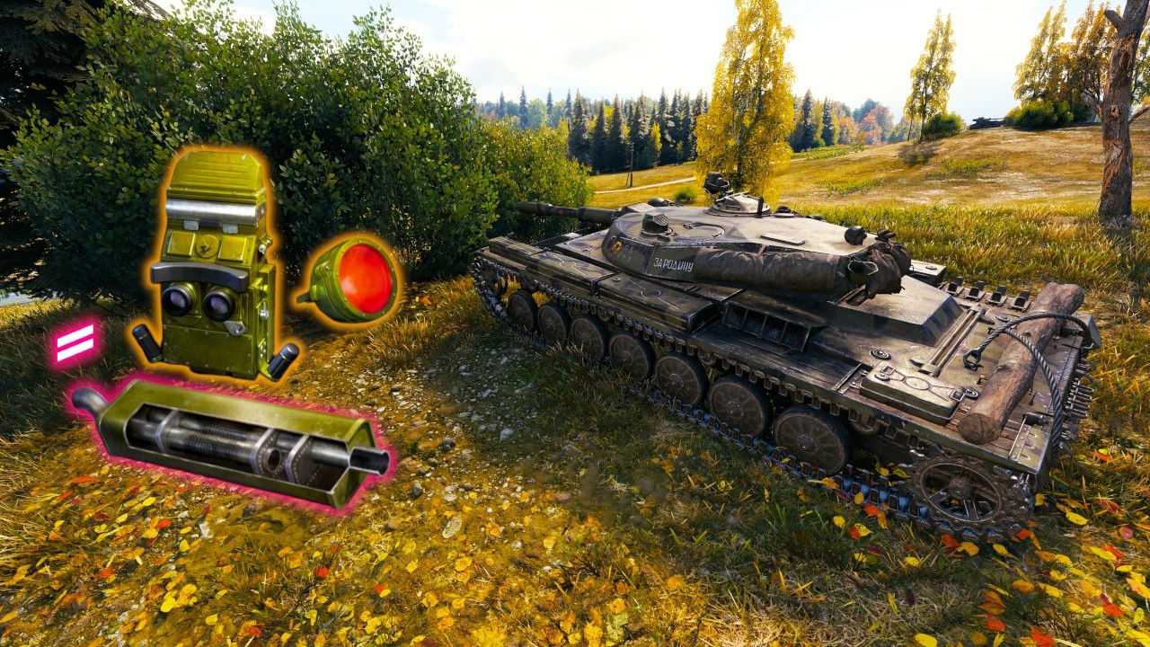 Your Bush Stealth is Useless Against the T-100 LT