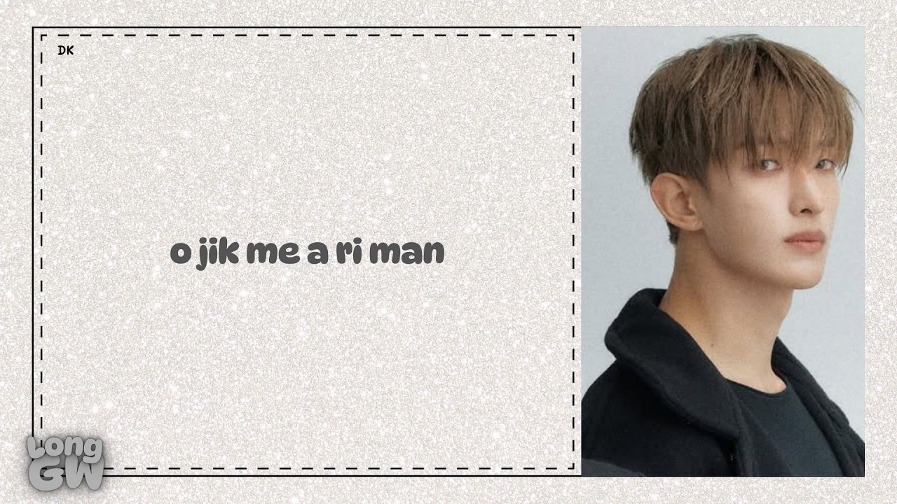 DK X SEUNGKWAN (SEVENTEEN) BLUE Easy Lyrics