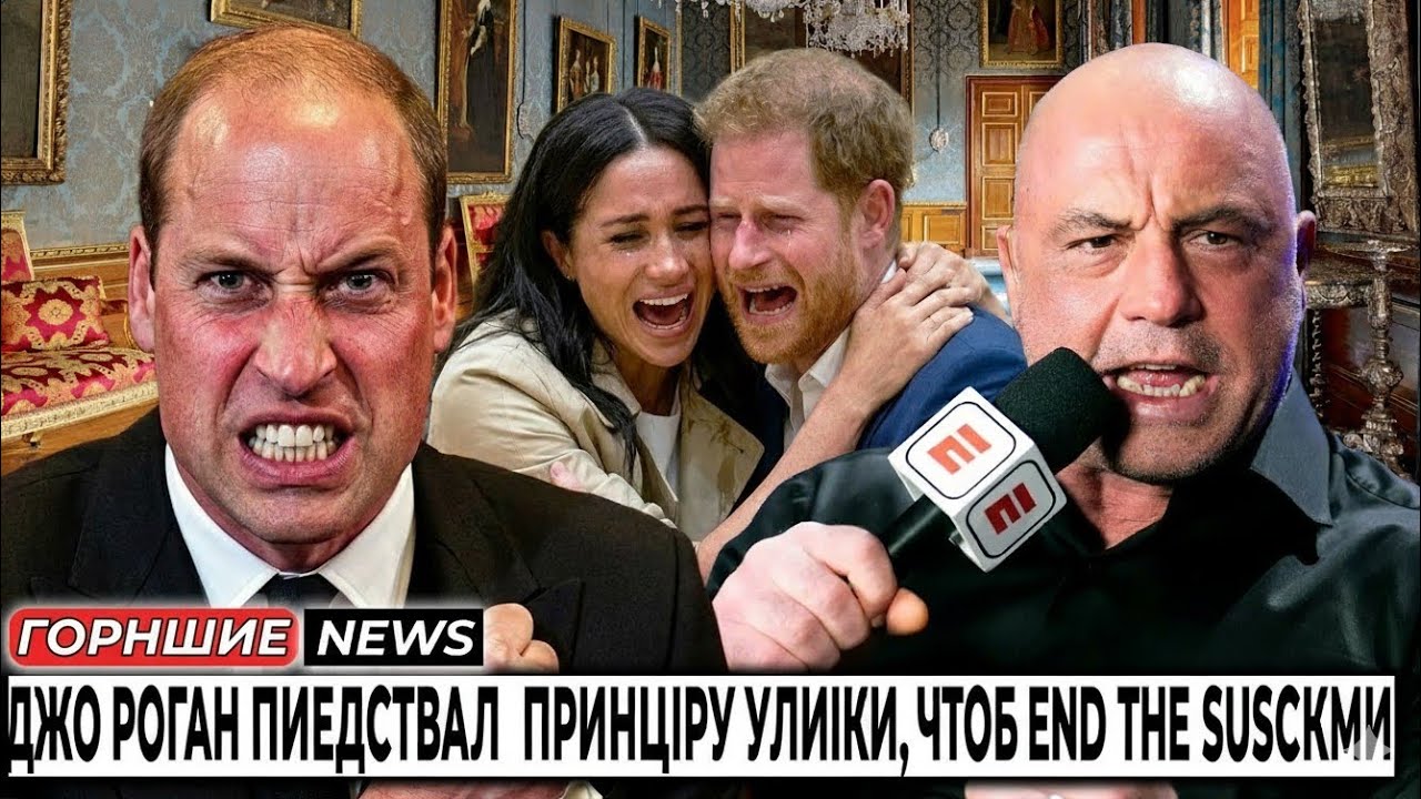 Как актёрские трюки, провальный бренд и королевский ультиматум разрушили тщательно выстроенный образ