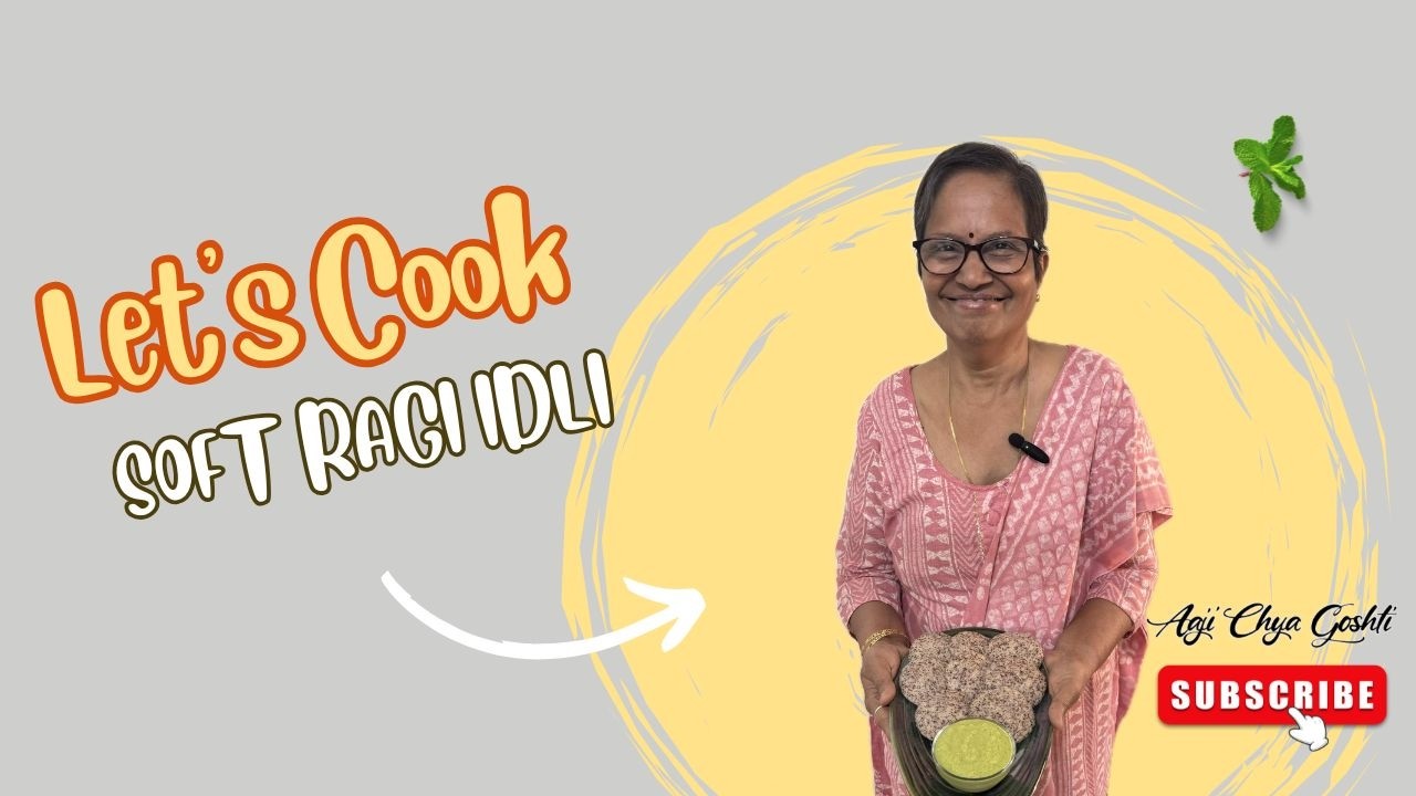 Soft Ragi Idli Recipe | Healthy Finger Millet Idli | मऊ रागी इडली रेसिपी | नाचणीची हेल्दी इडली