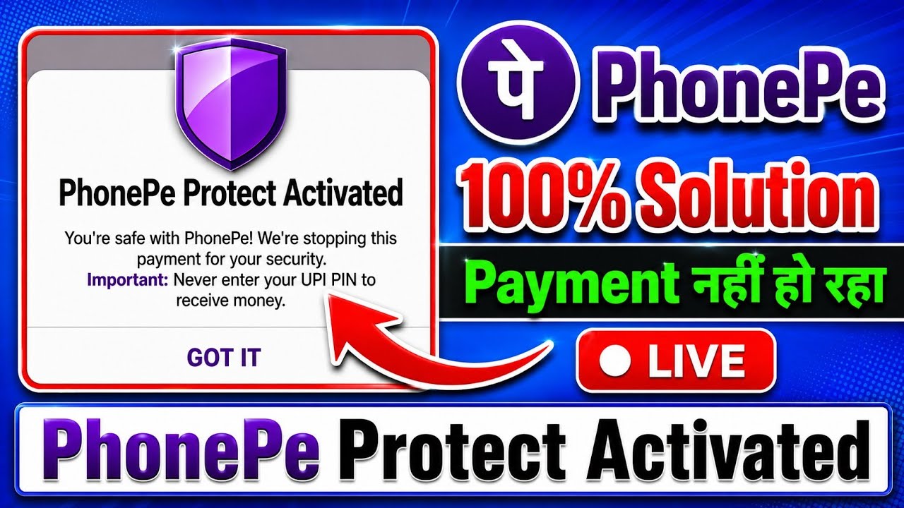 PhonePe Protect Activated Problem Solution 2026 | How To Solve PhonePe Protect Problem