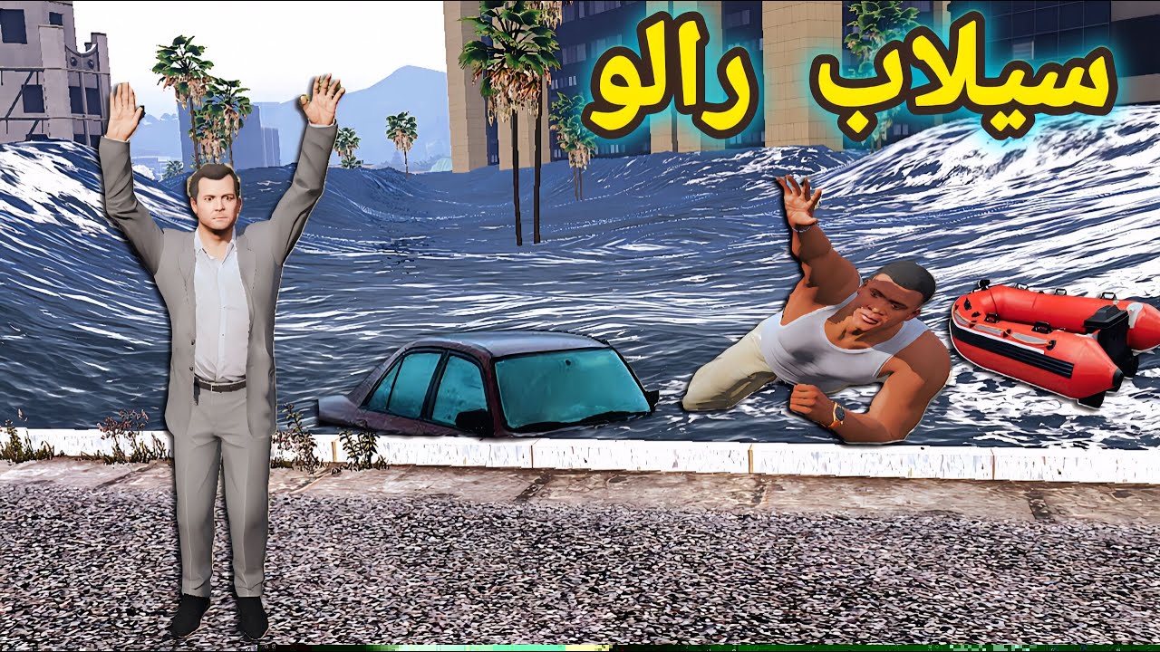 Selaab Ralo ? 😳|| Pashto Story || Pashtoon Gamer