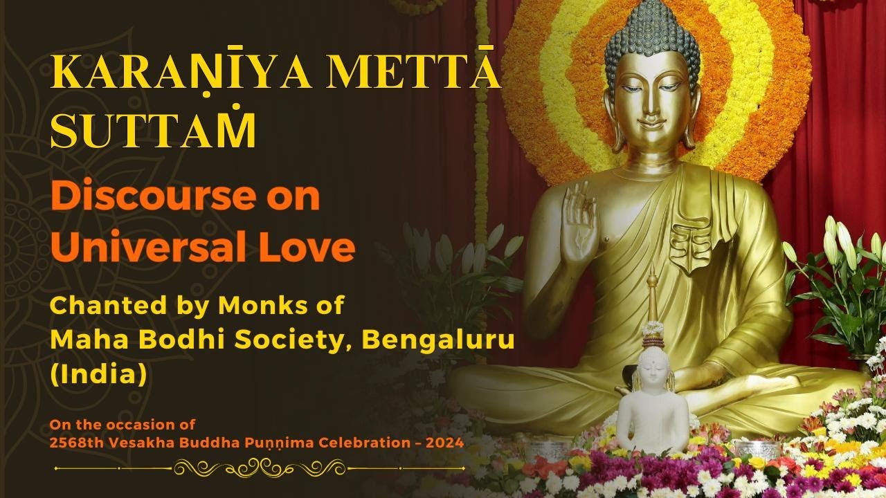 Karaṇīya Mettā Suttaṁ Chanted By Monks of Maha Bodhi Society, Bengaluru (India)