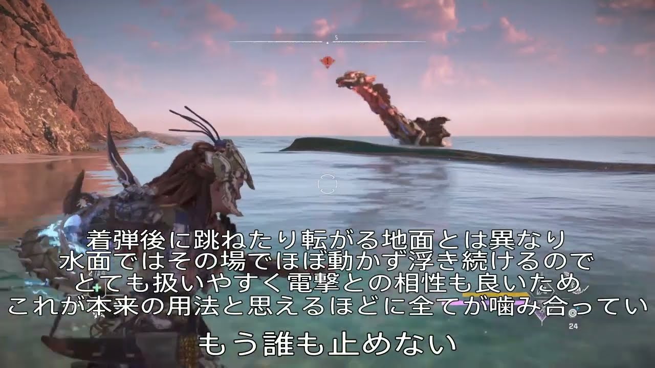 ホライゾン2 シュレッダーガントレット中毒者に見る使い方の解説 - Horizon Forbidden West - How to use True Shredder Gauntlets