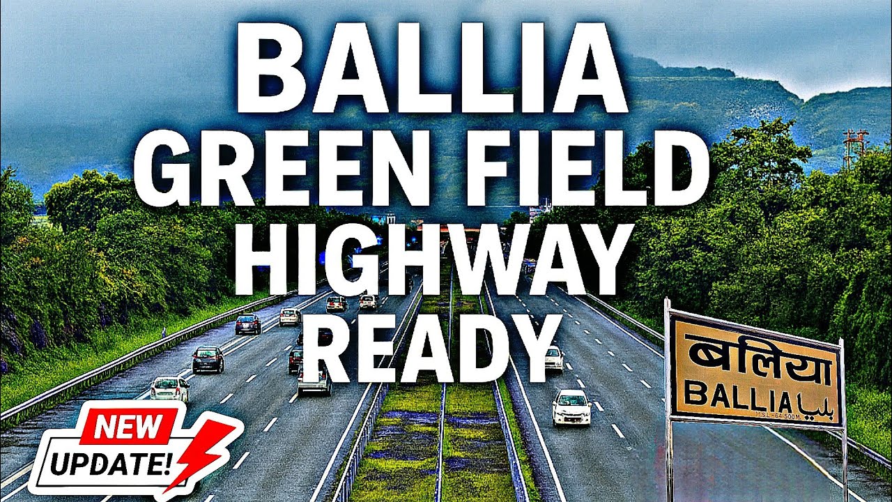 BALLIA GREEN FIELD HAIWAY READY | देखिए हाइवे कितना बन गया | Ballia Green Field Haiway New Update 