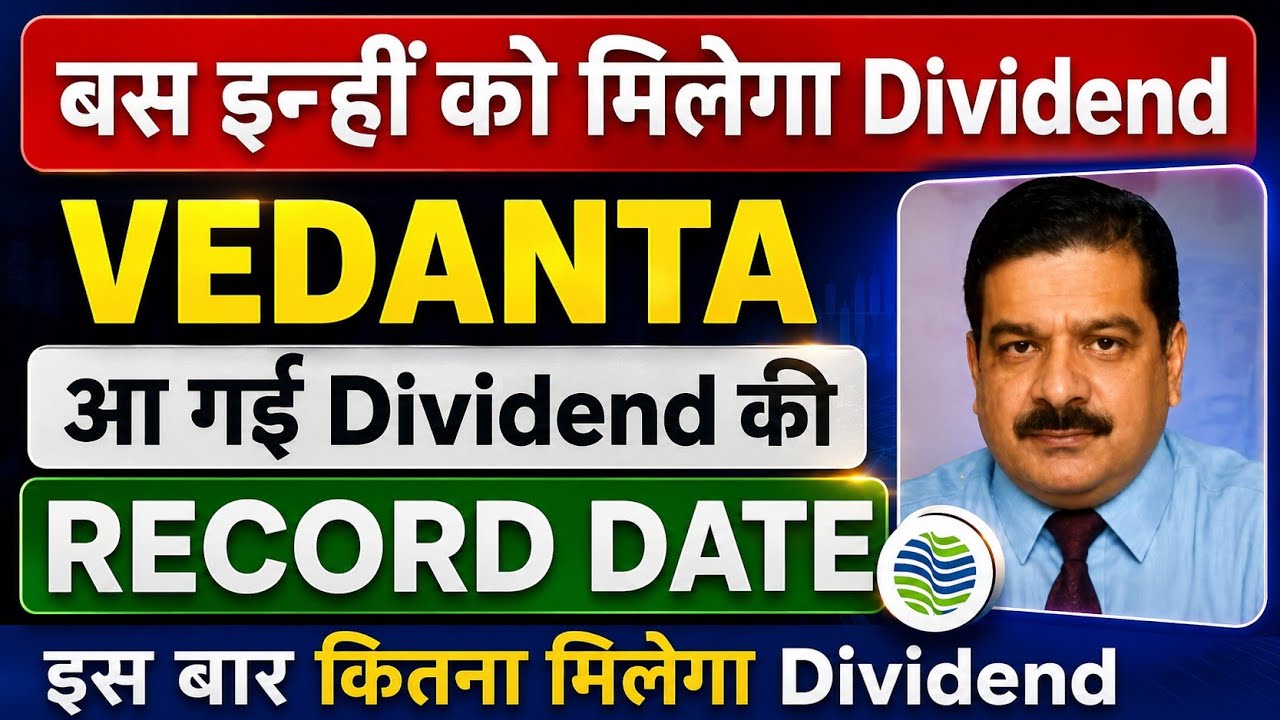 Vedanta share news | Vedanta share latest news | Vedanta share news today | Vedanta latest news 