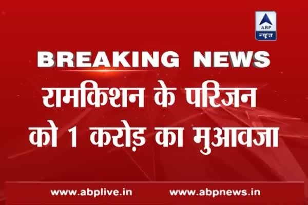 OROP Suicide: Arvind Kejriwal announces compensation of Rs 1 crore for Ram Kishan's family