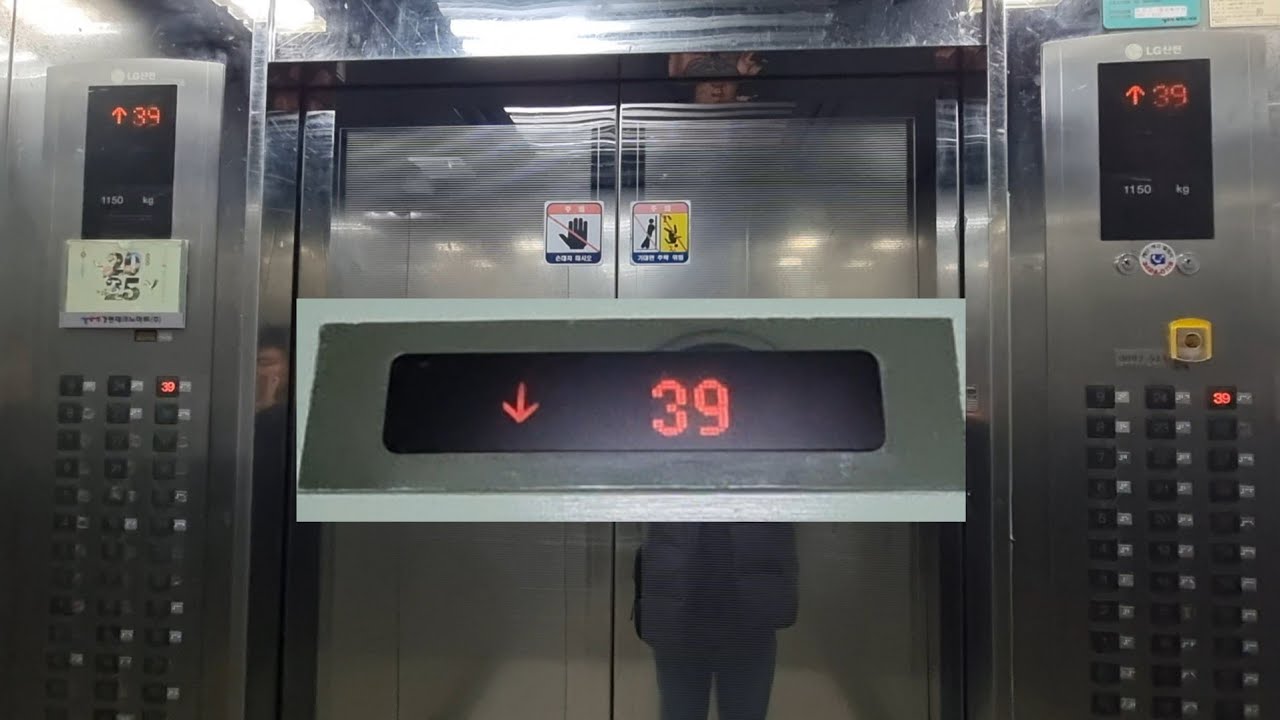 서울 광진구 강변테크노마트 프라임센터 비상구간 LG산전엘리베이터 최후의 탑사기