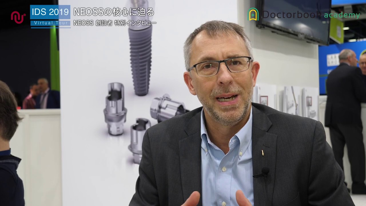 NEOSSの核心に迫る：NEOSS 創設者 特別インタビュー【IDS2019】