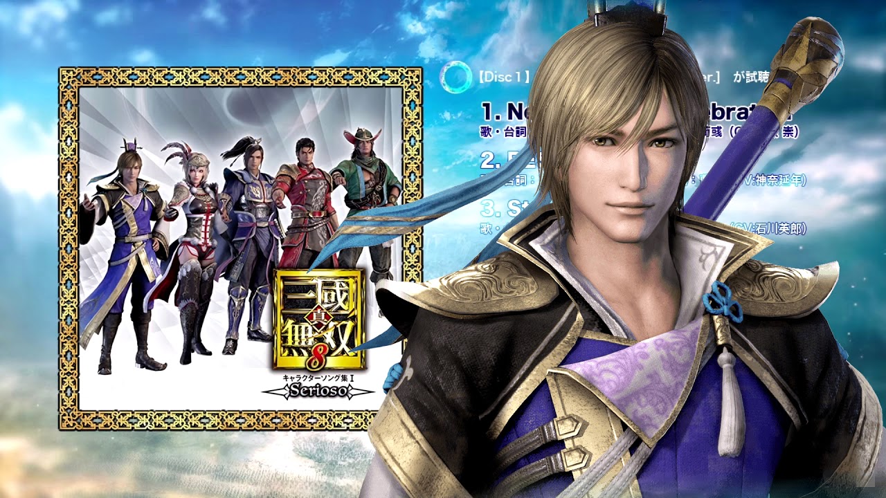 Guo Jia (DW9) Character Song - Never Ending Celebration