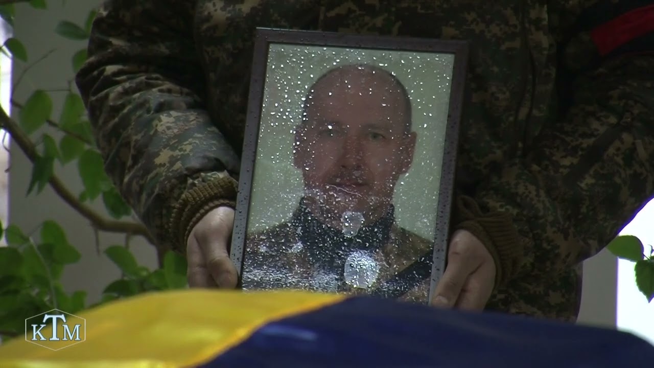 Олександрійці попрощалися із захисником (Новини 30.01.2026)