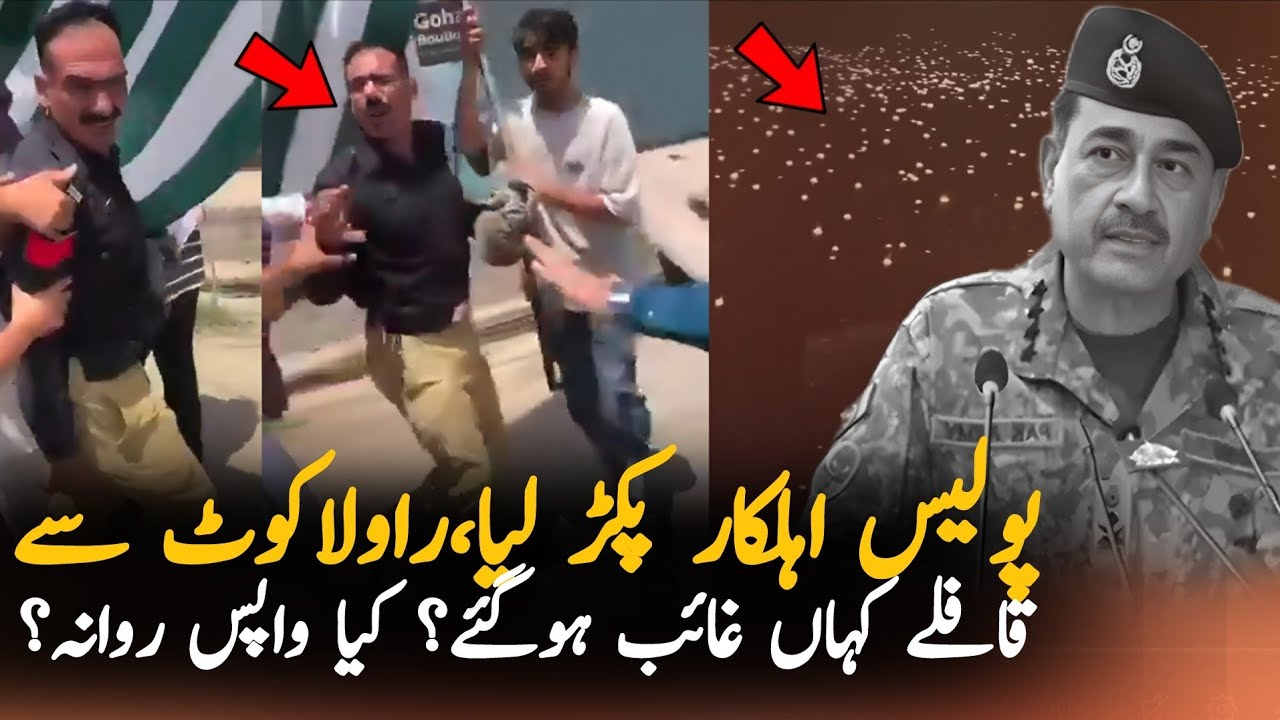 Rawalakot Latest Situation:Why Protesters Moving Back? Is Any Deal Happening With Kashmir Committee?