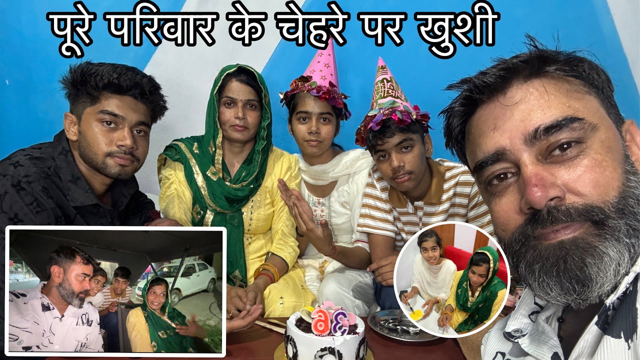 Pahli bar banaya Saroj ka janmdin🎉 ||#kuldeepsarojvlog ||