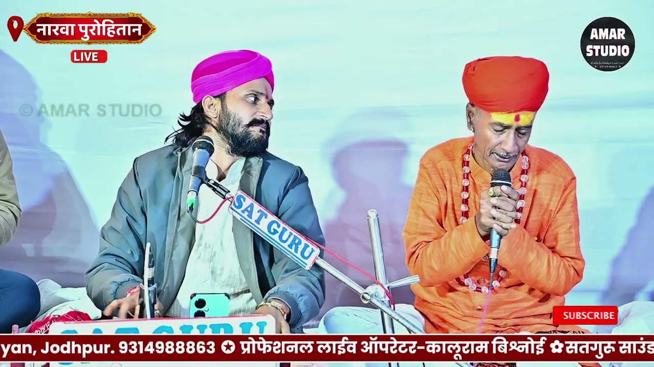 दो दिन की जिन्दगी, दो दिन का मेला, TULAS SINGH PARMAR बालोतरा