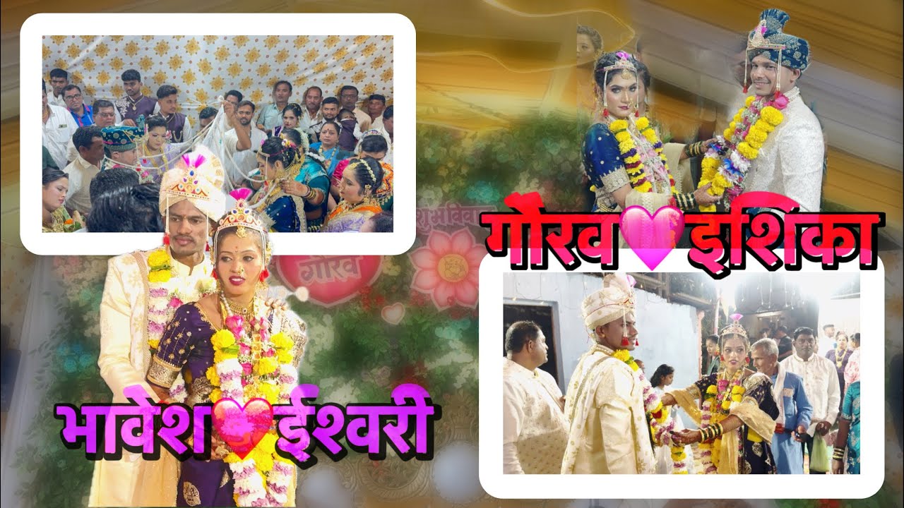 Lagn sohala 2026 (भावेश🩷ईश्वरी)~(गौरव🩷इशिका)अर्नाळा कोळीवाडा येथील लग्न सोहळा २०२६ #wedding #koli 