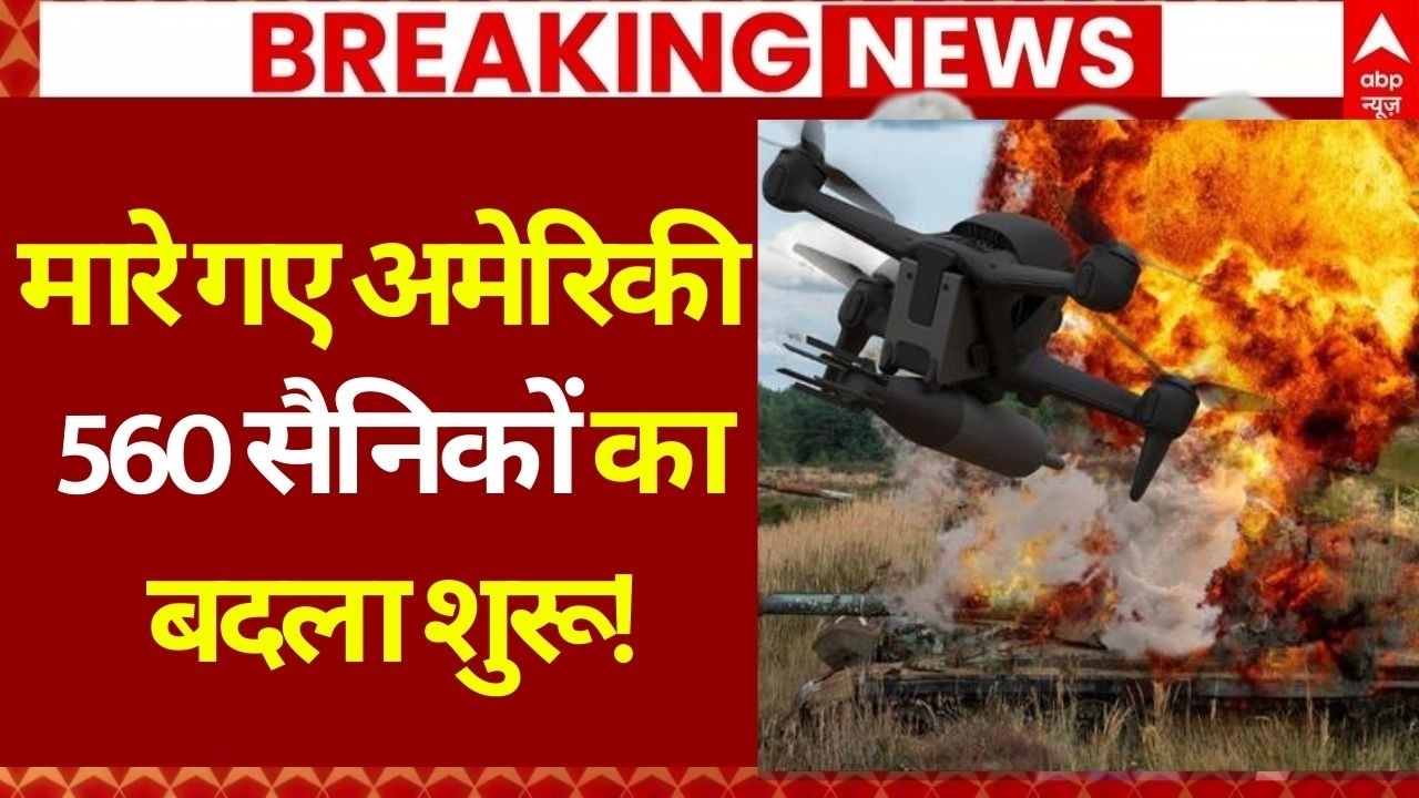 Iran Attack on America LIVE: ईरान के हमले के बाद ट्रंप का बड़ा ऐलान | Donald Trump | Middle East War