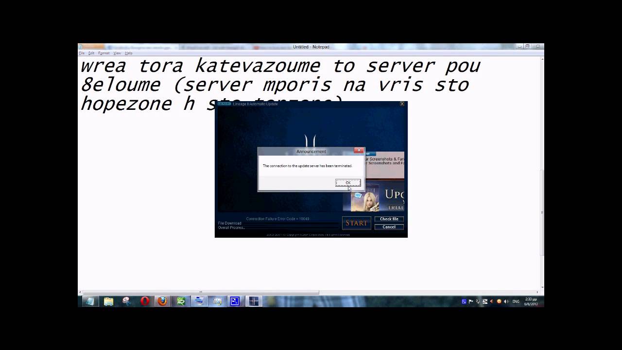 lineage 2 download kai insall (elinika)