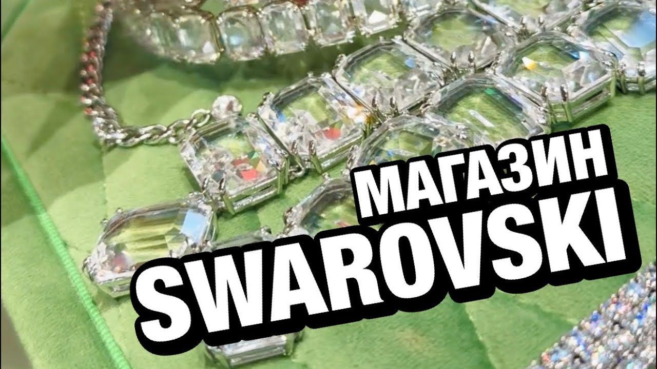 Магазин Swarovski в Dubai Mall