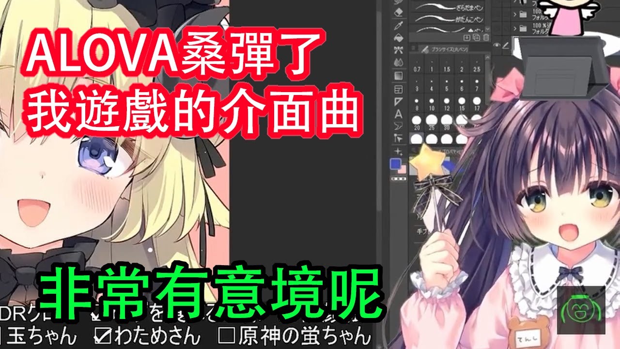 [切り抜き] 屆到るび様了