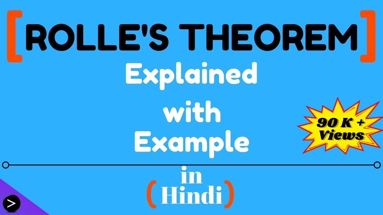 Rolle's Theorem  in Hindi | Maths