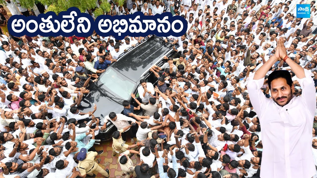 YS Jagan Craze At Praja Darbar | Pulivendula Camp Office | @SakshiTVLIVE