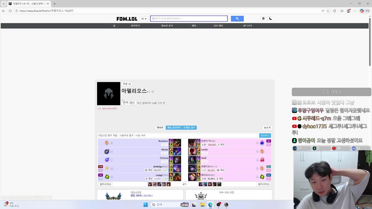 아펠1위 원딜 솔로랭쿠 (3300원 투네이션 배민룰렛 on)
