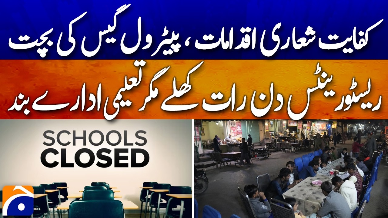 &ldquo;Fuel Conservation Measures: Restaurants Open Round‑the‑Clock, Schools Closed&rdquo; | Geo Pakistan