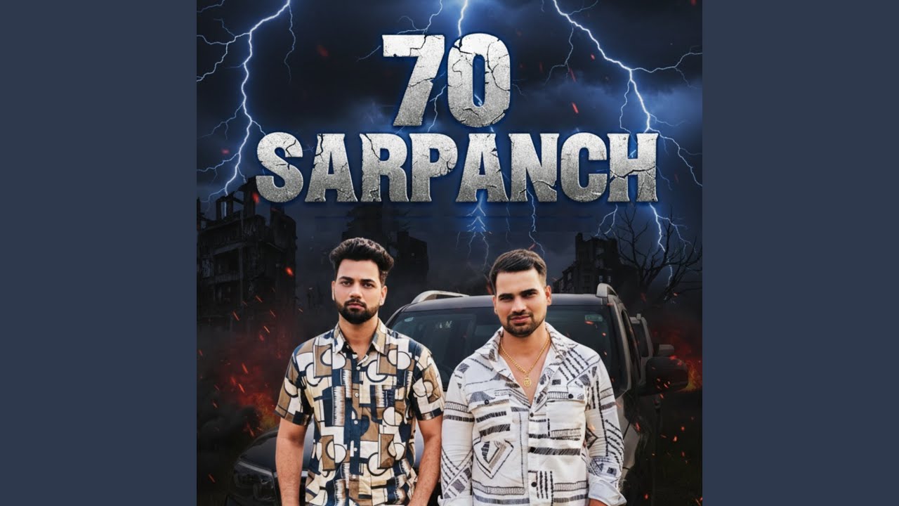 70 Sarpanch