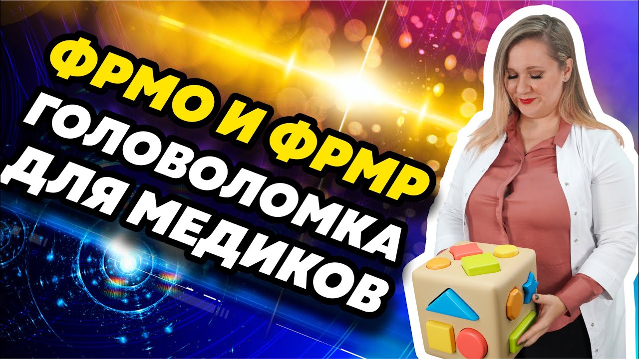 ФРМО и ФРМР - как зарегистрироваться и кто обязан вносить сведения в ЕГИСЗ?