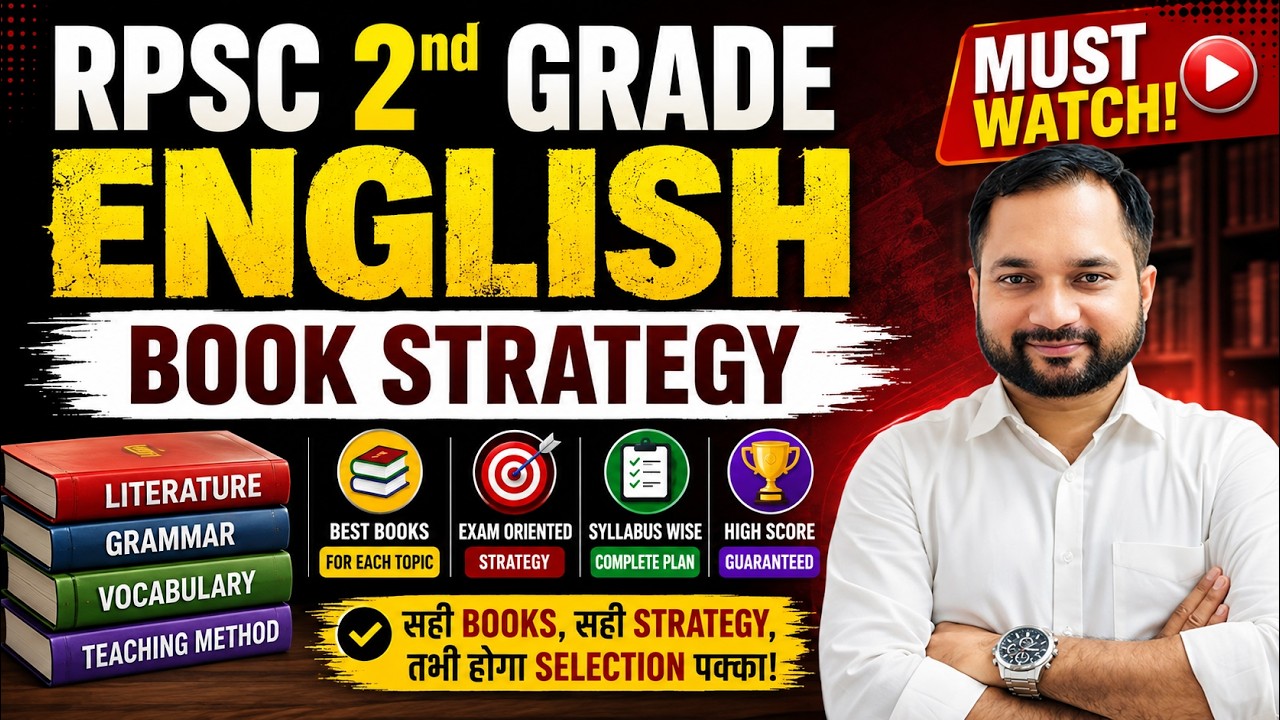 RPSC 2nd Grade English 2026 | Best Books & Book Strategy | Complete Preparation | Mohit Sir