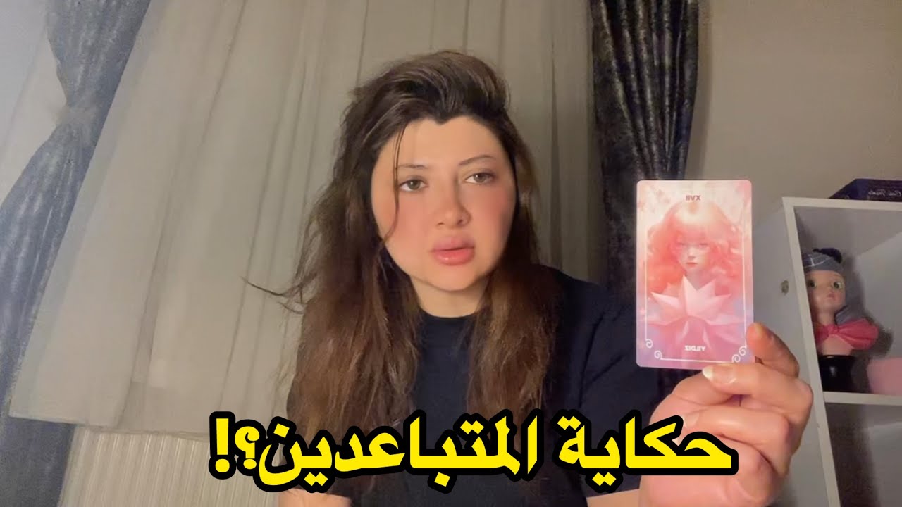 حين يبتعدون بصمت..قراءة في مصير المنفصلين 