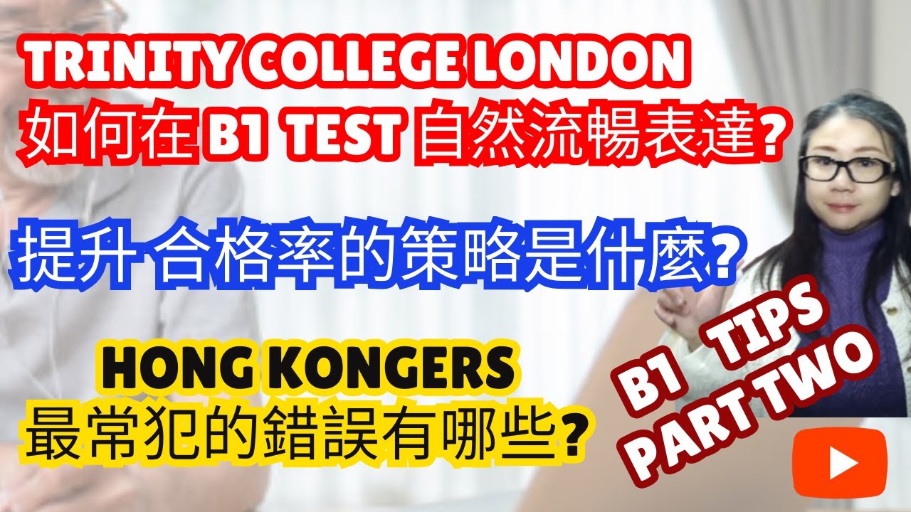 How to Further Improve B1 Pass Rate, Speak Naturally, Common Mistakes Hong Kongers Made - Part Two