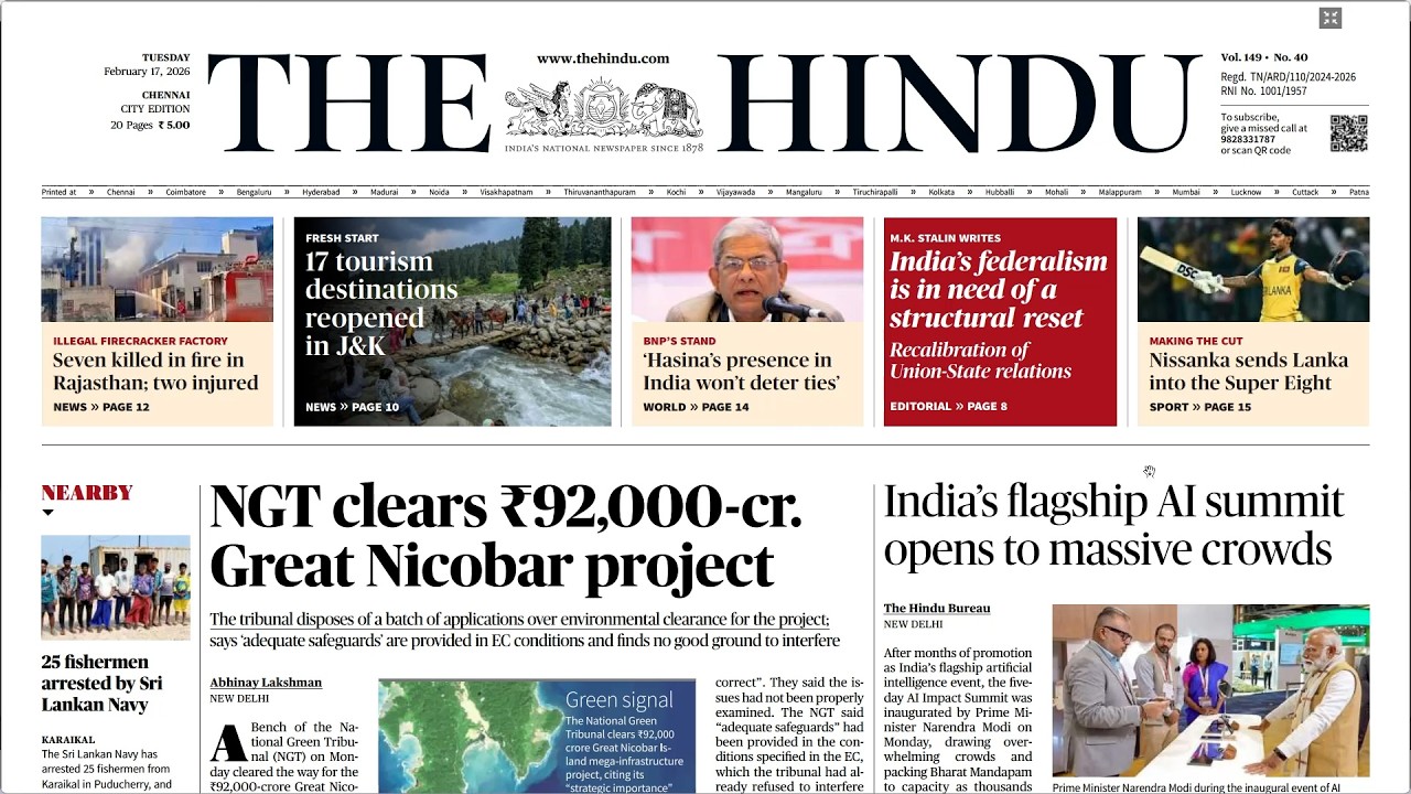 HINDU NEWSPAPER | 17.02.2026 | ஆங்கில செய்தித்தாள் தமிழில் | Suresh IAS Academy