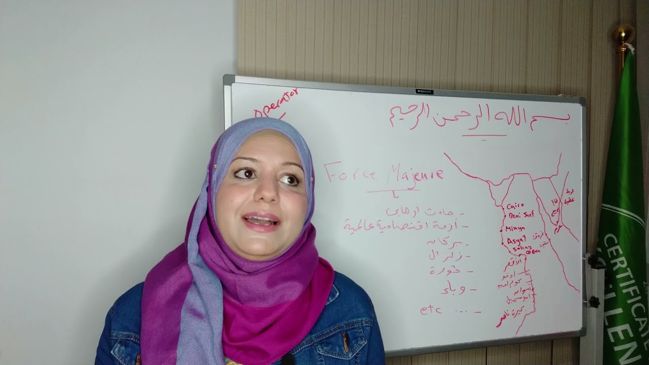 كيف يتعامل منظم البرامج السياحية مع الازمات العالمية (نكبات مجال السياحة)؟ شاهد هذا الفيديو