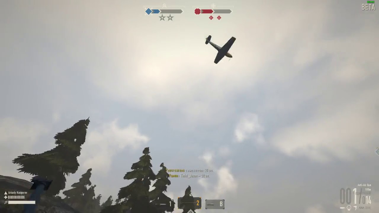 Heroes & Generals \ Video 07 - Soviet Union